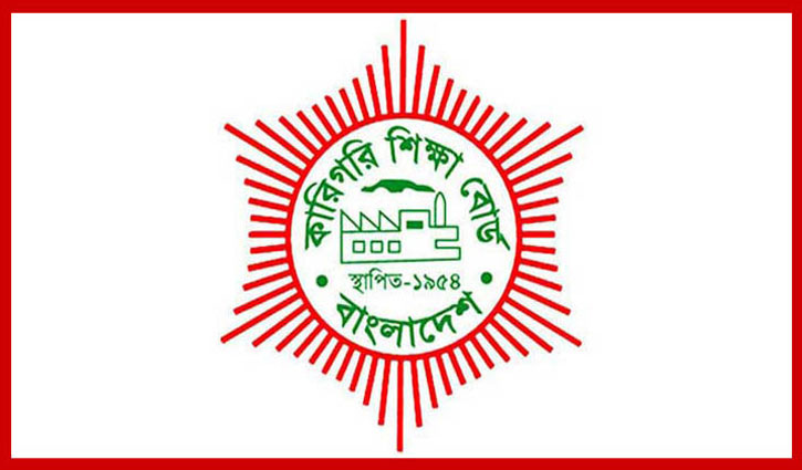 Pass rate in technical education board 73.63pc