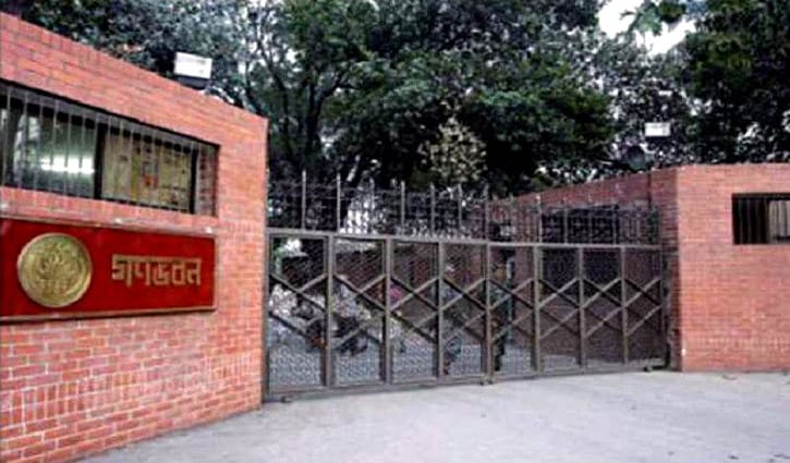 July Uprising Memorial Museum construction cost Tk111cr