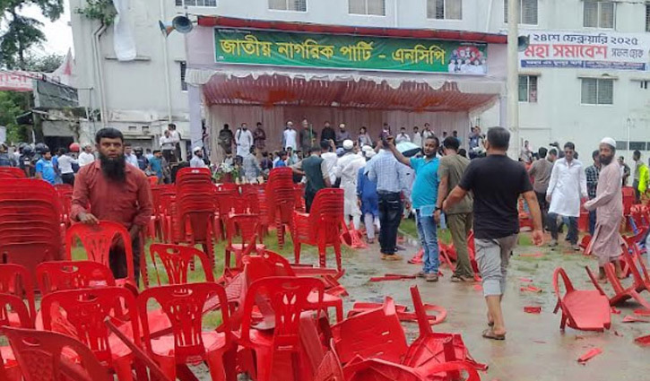 NCP rally stage attacked in Gopalganj