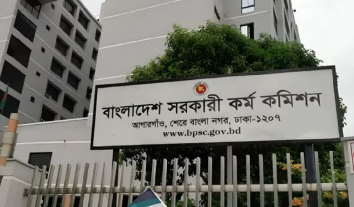 48th special BCS results published