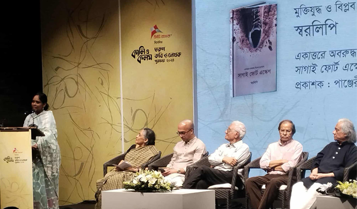 Rashida Khatun receives ‘Kali O Kolom Award’