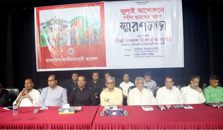 পাতানো কোনো ফাঁদে পা দেব না: ফখরুল