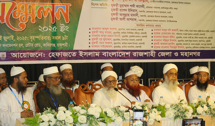 ‘হেফাজতকে রাজনৈতিক স্বার্থে ব্যবহার করতে দেওয়া হবে না’