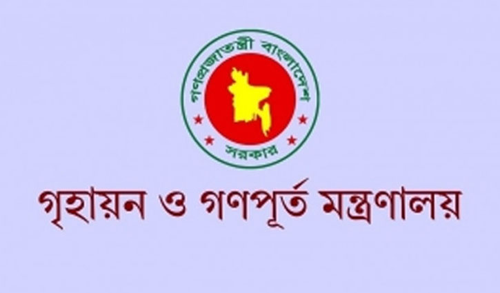 জুলাই শহীদ পরিবারদের ফ্ল্যাট প্রকল্পে ‘অনিয়মের খবর ভিত্তিহীন’: মন্ত্রণালয়