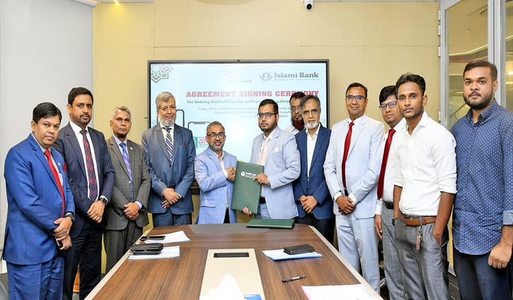ইসলামী ব্যাংকের সঙ্গে ড্যাফোডিল কম্পিউটার্সের চুক্তি ইসলামী ব্যাংকের সঙ্গে ড্যাফোডিল কম্পিউটার্সের চুক্তি