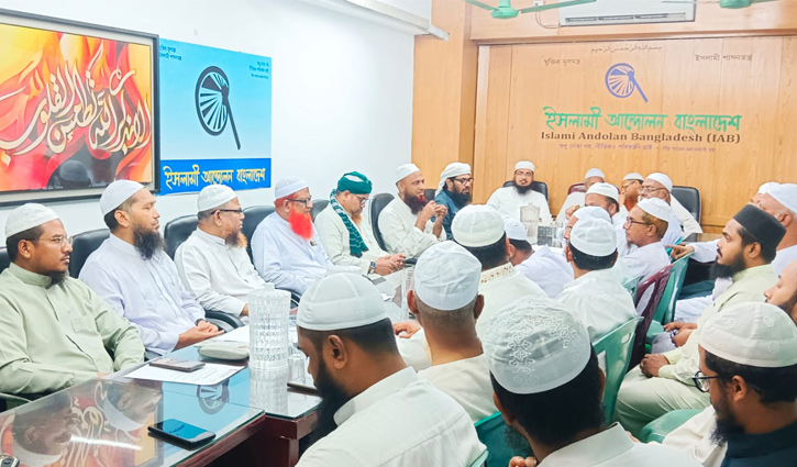 নিম্নকক্ষে পিআর দাবি ইসলামী আন্দোলনের নিম্নকক্ষে পিআর দাবি ইসলামী আন্দোলনের