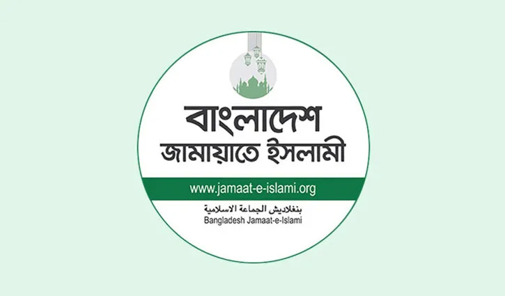 সমাবেশ ঘিরে দলীয় নেতাকর্মীদের যেসব নির্দেশনা দিল জামায়াত