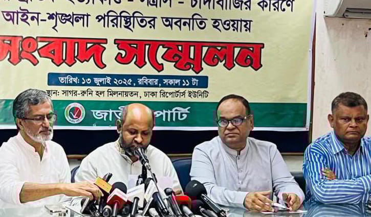 নির্বাচনকালীন তত্ত্বাবধায়ক সরকারের কাছে ক্ষমতা হস্তান্তর কর‌তে হ‌বে: কা‌জী মামুন