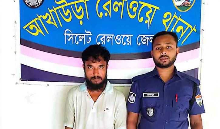 ব্রাহ্মণবাড়িয়ায় ট্রেনের টিকিটসহ কালোবাজারি গ্রেপ্তার