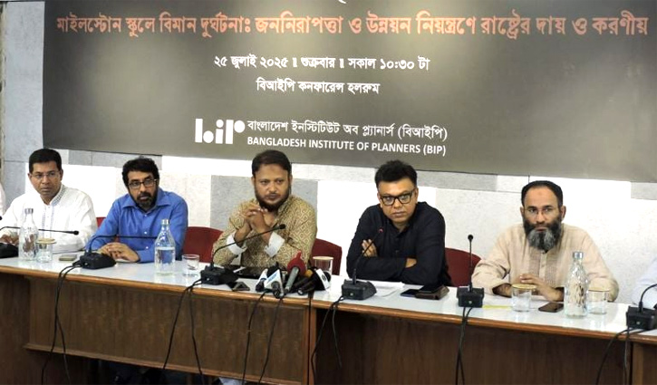 ‘ফ্লাইং জোনে’ স্কুল হয় কীভাবে, প্রশ্ন নগর পরিকল্পনাবিদদের