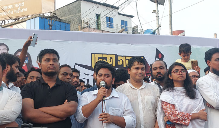 আমরা রাজপথ ছাড়ছি না: নাহিদ ইসলাম