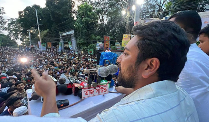 মানুষ পরিবর্তন চায়, এনসিপিকে চায়, নরসিংদীতে নাহিদ