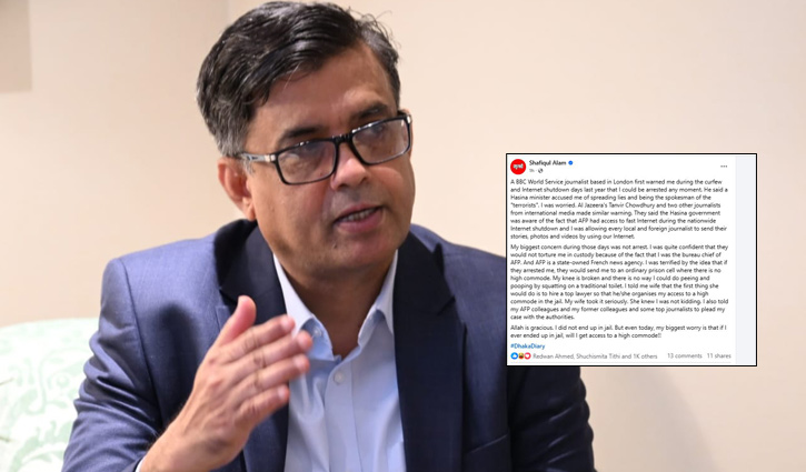 যদি কোনোদিন জেলে যেতে হয়, সেখানে উঁচু কমোড পাব?