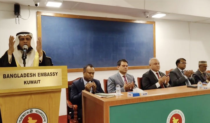 ঢাকায় বিমান দুর্ঘটনায় কুয়েতে নিহতদের স্মরণে দোয়া মাহফিল