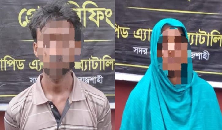 রাজশাহীতে ভাইয়ের হাতে ভাই খুন, গ্রেপ্তার ২
