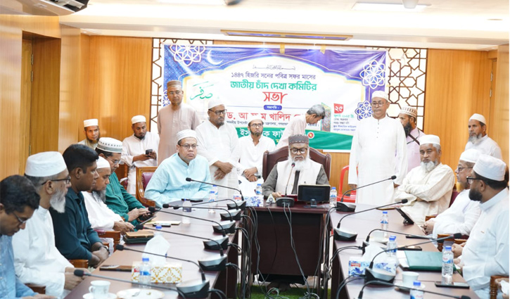 চাঁদ দেখা যায়নি, রবিবার থেকে সফর মাস শুরু