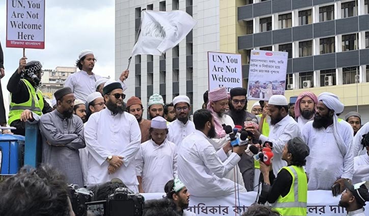 মানবাধিকার অফিস না সরালে মার্চ টু যমুনা কর্মসূচির হুমকি  