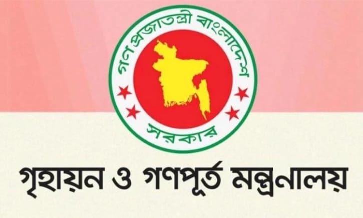 গণপূর্ত অধিদপ্তরের ৫ প্রকৌশলী ও স্থাপত্য অধিদপ্তরের স্থপতি বরখাস্ত
