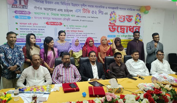 এসটিভি বায়ান্নর যাত্রা শুরু
