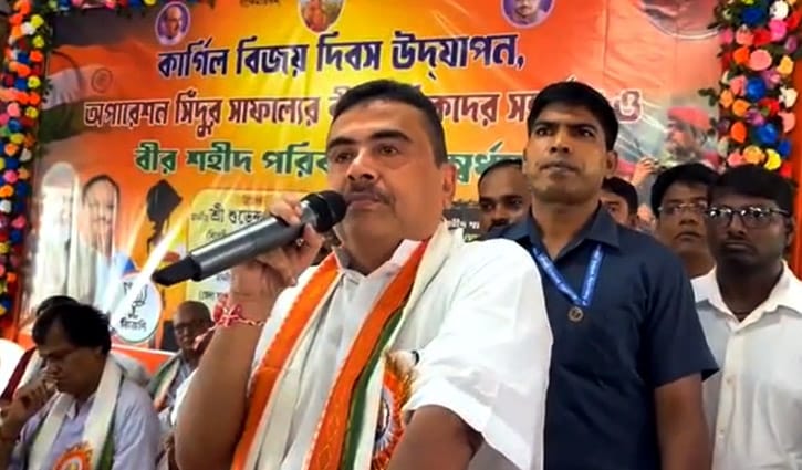 পাকিস্তানের পক্ষে কথা বলা লোকদের বিরুদ্ধে আইন চাই: শুভেন্দু