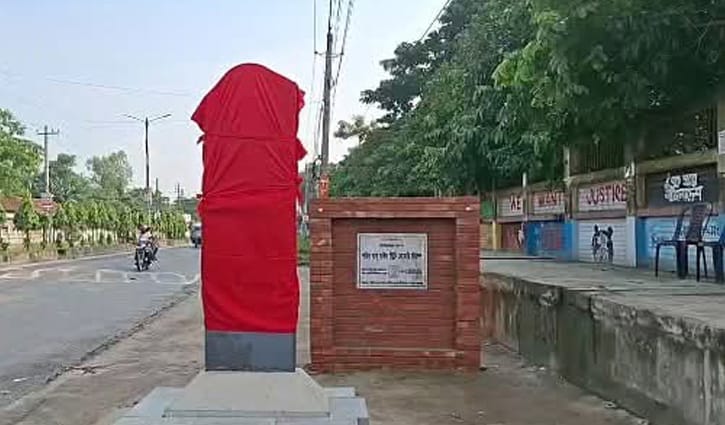 আবু সাঈদের ‘স্ট্রিট মেমোরি স্ট্যাম্পে’ ভুল, লাল কাপড়ে ঢেকে দিলেন সহযোদ্ধারা