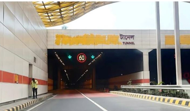 কর্ণফুলী টানেল ৪ দিন আংশিক বন্ধ, যান চলবে নিয়ন্ত্রিত