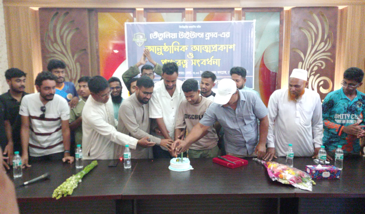 শরিফুলের হাত ধরে সীমান্তঘেঁষা উপজেলায় ‘তেঁতুলিয়া টাইটান্স ক্লাব’