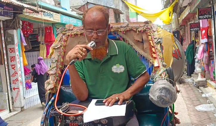 গলাচিপায় ১৪৪ ধারা জারি গলাচিপায় ১৪৪ ধারা জারি