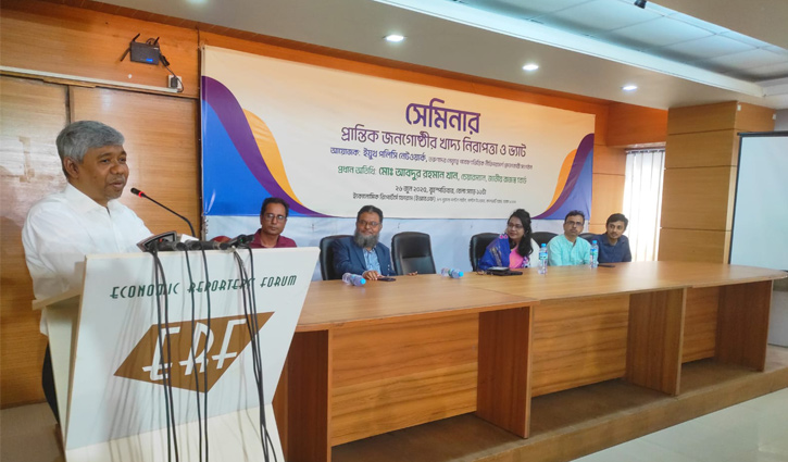 প্রান্তিক জনগোষ্ঠীর খাদ্য নিরাপত্তা নিয়ে শঙ্কা, নিত্যপ্রয়োজনীয় খাদ্যে ভ্যাট প্রত্যাহার দাবি