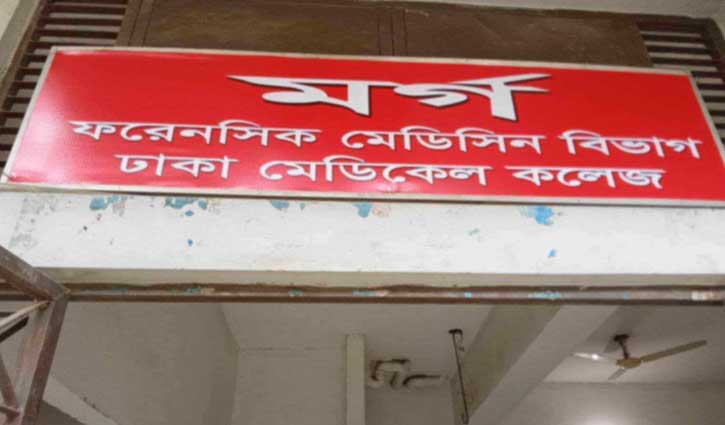 রাজধানীতে ট্রেনের ধাক্কায় অজ্ঞাত যুবক নিহত রাজধানীতে ট্রেনের ধাক্কায় অজ্ঞাত যুবক নিহত
