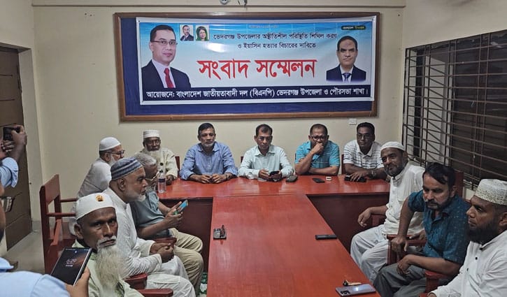 ইয়াসিনকে হত্যা করেছে আ.লীগের দোসররা: বিএনপি