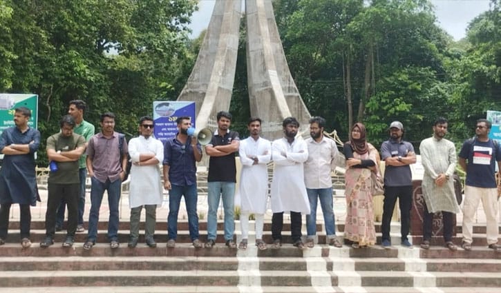 চাকসু নির্বাচনের দাবি বিপ্লবী ছাত্রসমাজের চাকসু নির্বাচনের দাবি বিপ্লবী ছাত্রসমাজের