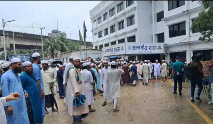 চট্টগ্রামে ইসলামী আন্দোলনের নেতাকে গ্রেপ্তারের প্রতিবাদে থানা ঘেরও
