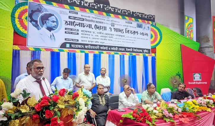 ৭১ ও ২০০৯ এর পর রাষ্ট্রের মালিকানা একটি গোষ্ঠীর হয়ে যায়: ইবি উপাচার্য
