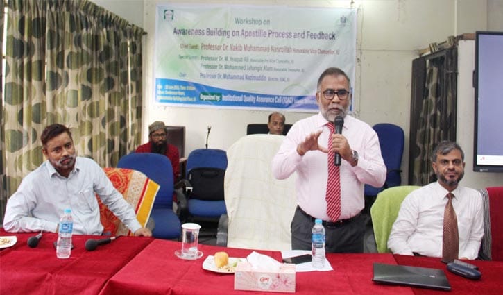 ইবিতে অ্যাপোস্টিল প্রক্রিয়া নিয়ে কর্মশালা