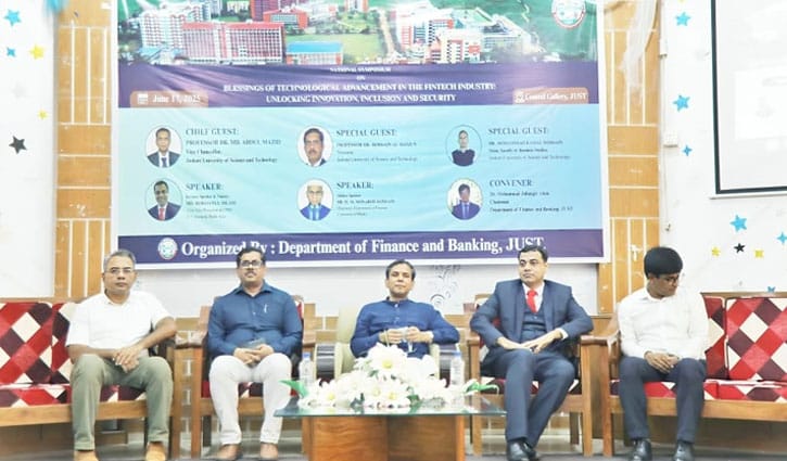 যবিপ্রবিতে ফিনটেক শিল্পের অগ্রগতি-বিষয়ক সম্মেলন যবিপ্রবিতে ফিনটেক শিল্পের অগ্রগতি-বিষয়ক সম্মেলন