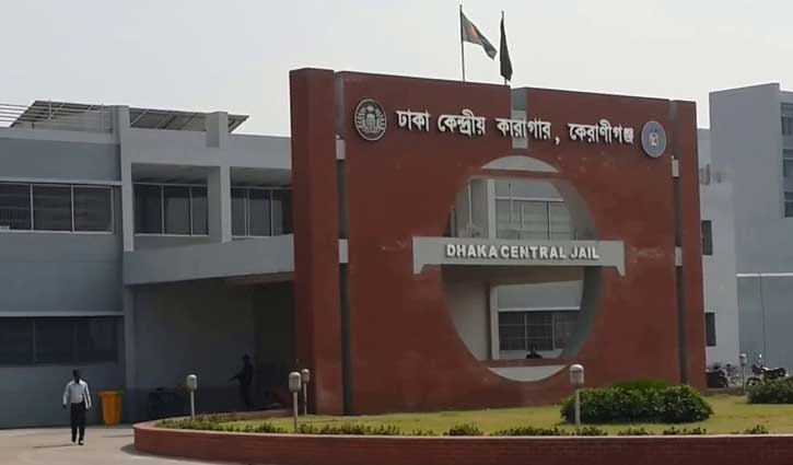 কেন্দ্রীয় কারাগারে বন্দিদের ঈদ জামাত  