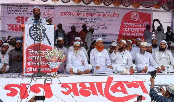 চাঁদাবাজদের হাত ভেঙে দেওয়া হবে: ফয়জুল করীম চাঁদাবাজদের হাত ভেঙে দেওয়া হবে: ফয়জুল করীম