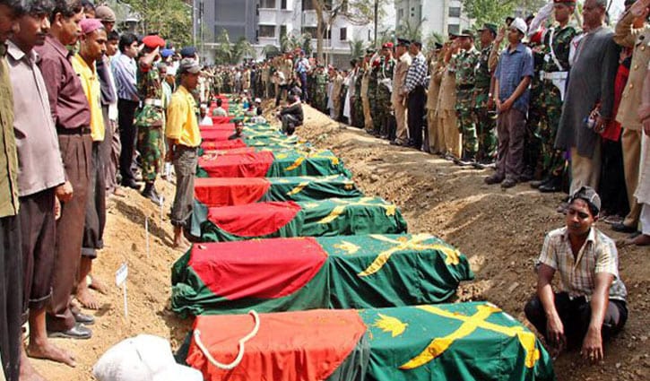পিলখানা হত্যাকাণ্ডে রাজনীতিকদের সংশ্লিষ্টতা পাওয়া গেছে: তদন্ত কমিশন পিলখানা হত্যাকাণ্ডে রাজনীতিকদের সংশ্লিষ্টতা পাওয়া গেছে: তদন্ত কমিশন