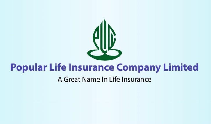 পপুলার লাইফ ইন্স্যুরেন্সের ২০ শতাংশ লভ্যাংশ ঘোষণা