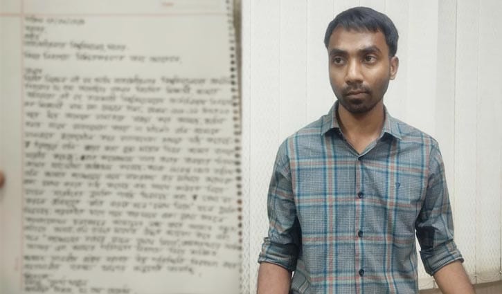 জাবিতে ছাত্রীকে হেনস্তার অভিযোগে রাবি শিক্ষার্থী আটক