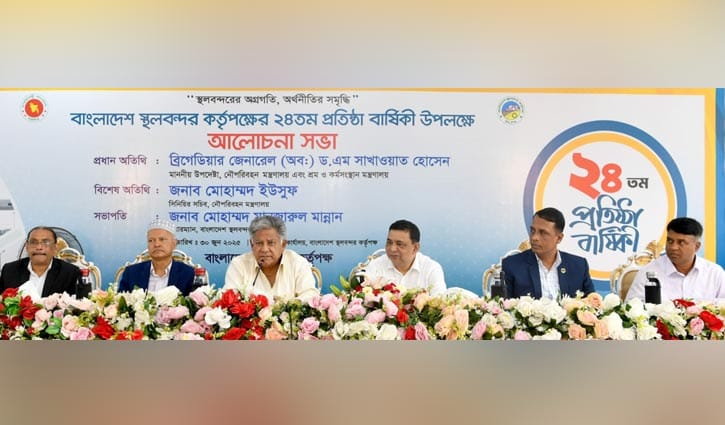 ‘অর্থনীতিকে আরো শক্তিশালী করতে স্থলবন্দর ব্যবস্থাপনায় পেশাদারিত্ব প্রয়োজন’