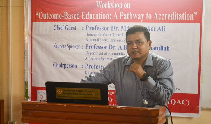 উচ্চশিক্ষার মান উন্নয়নে ওবিই কারিকুলাম অপরিহার্য: বেরোবি উপাচার্য উচ্চশিক্ষার মান উন্নয়নে ওবিই কারিকুলাম অপরিহার্য: বেরোবি উপাচার্য