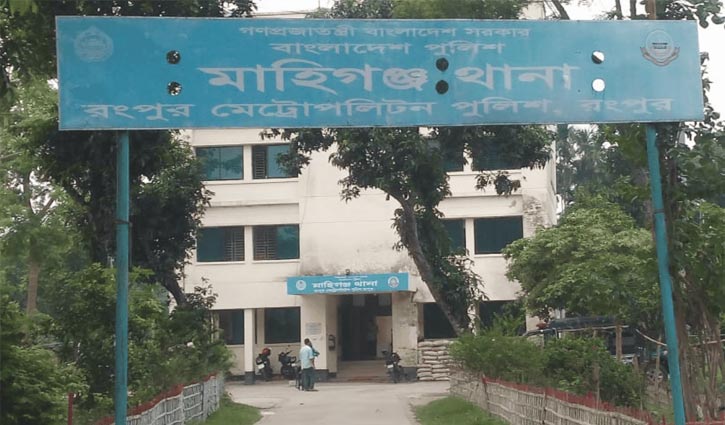 রংপুরে যৌতুকের টাকা না পেয়ে গৃহবধূকে পুড়িয়ে হত্যার অভিযোগে গ্রেপ্তার ৩
