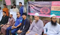 কালীগঞ্জে মাদকবিরোধী সমাবেশ 