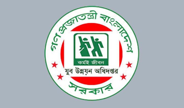 ৫ লাখ নারীসহ ৯ লাখ তরুণের কর্মসংস্থানের উদ্যোগ ৫ লাখ নারীসহ ৯ লাখ তরুণের কর্মসংস্থানের উদ্যোগ