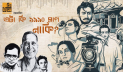 ৯০ দশকের স্মৃতি জাগরণে বাকৃবি টিম উৎসবের ব্যতিক্রমী আয়োজন
