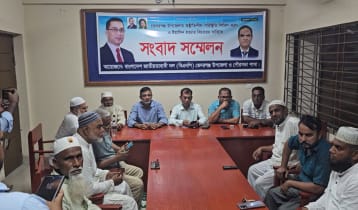 ইয়াসিনকে হত্যা করেছে আ.লীগের দোসররা: বিএনপি