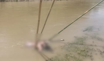 বান্দরবানে দুই দিনে মিলল দুই পর্যটকের লাশ, এখনো নিখোঁজ ১