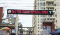 বরগুনায় ডেঙ্গুতে বৃদ্ধের মৃত্যু
